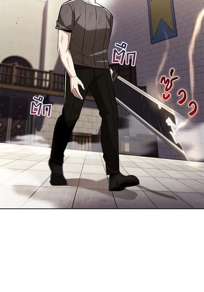 ชีวิตพลิกผันของลอร์ดผู้เกียจคร้าน ตอนที่ 32 น้ำหนักแห่งความคิดถึง รูปที่ 65