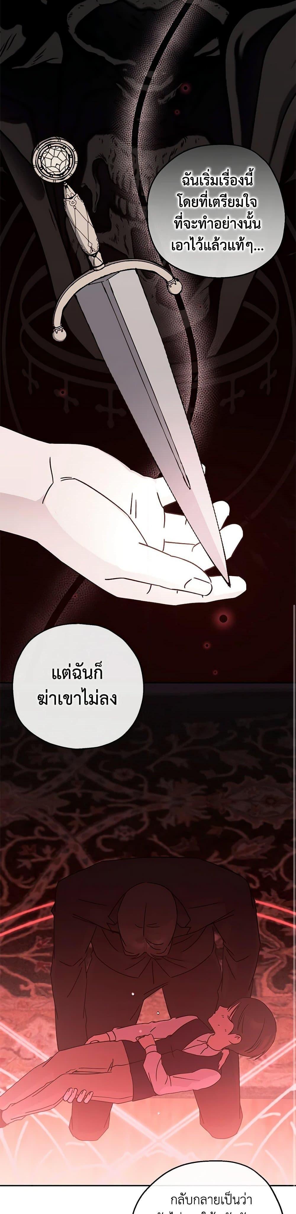 Manga-lc-com อ่านมังงะ อ่านการ์ตูน ออนไลน์ ฟรี Monster Princess ตอนที่ 1 2 3 4 5 6 7 8 9 10 11 12 13 14 ฟรี ไม่มีโฆษณา Manga-lc - อ่าน มังงะ อ่าน การ์ตูน ออนไลน์ อ่านมังงะ ฟรี