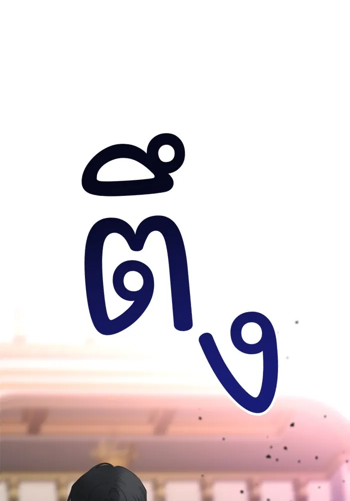 ครอบครัวสามีเห็นทีจะคลั่งรัก ตอนที่ 9 รูปที่ 112