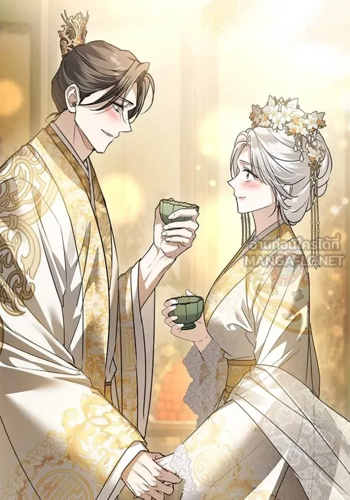 ยามหมาป่าทมิฬ ตอนที่ 82 รูปที่ 9