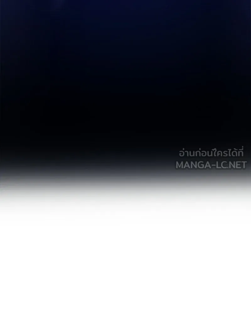เจ้าชายแผนโบราณ ตอนที่ 20 รูปที่ 201