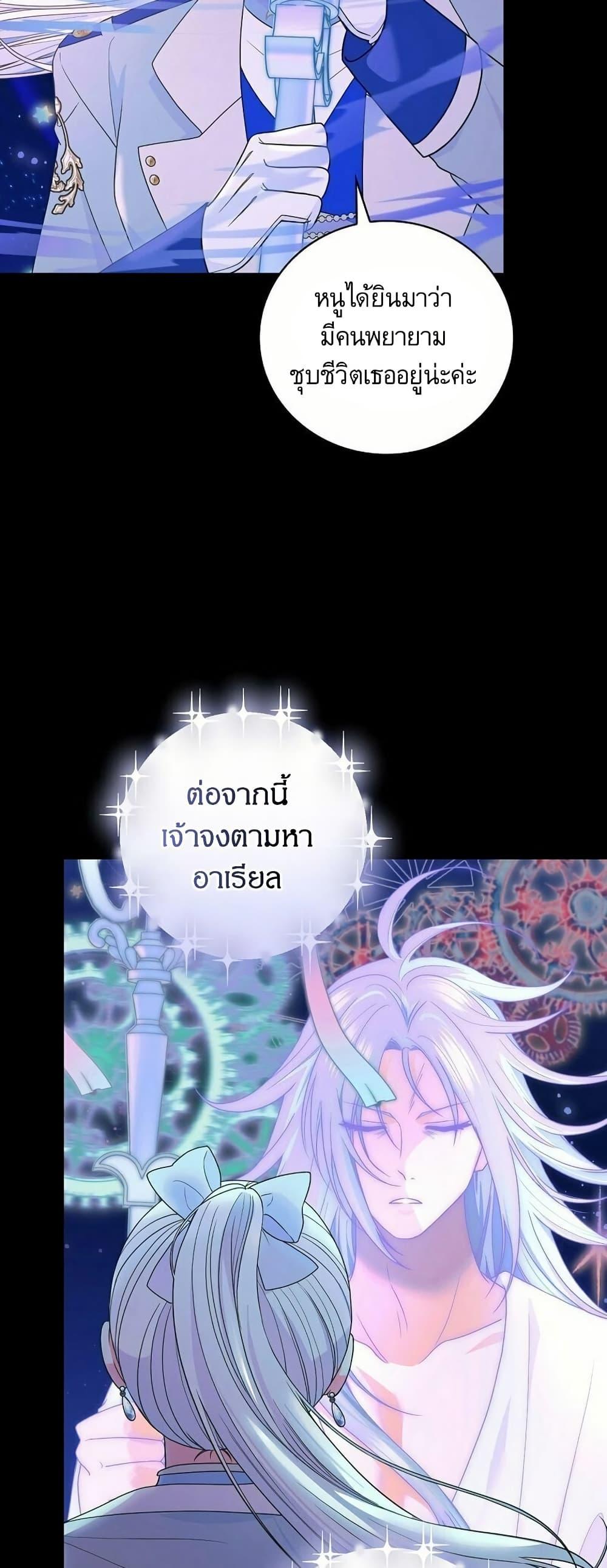 Manga-lc-com อ่านมังงะ อ่านการ์ตูน ออนไลน์ ฟรี Knight of the Frozen Flower ตอนที่ 1 2 3 4 5 6 7 8 9 10 11 12 13 14 ฟรี ไม่มีโฆษณา Manga-lc - อ่าน มังงะ อ่าน การ์ตูน ออนไลน์ อ่านมังงะ ฟรี