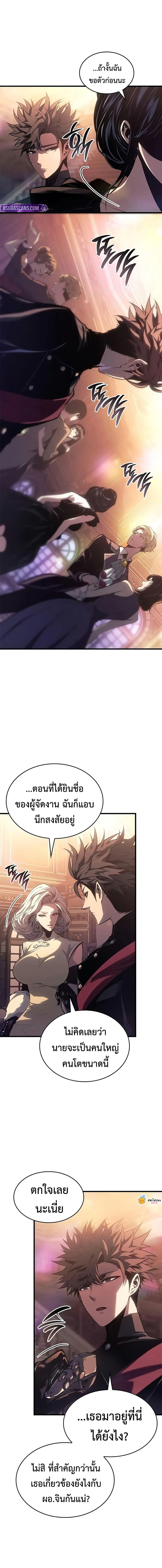 Manga-lc-com อ่านมังงะ อ่านการ์ตูน ออนไลน์ ฟรี Bad Bone Blood ตอนที่ 1 2 3 4 5 6 7 8 9 10 11 12 13 14 ฟรี ไม่มีโฆษณา Manga-lc - อ่าน มังงะ อ่าน การ์ตูน ออนไลน์ อ่านมังงะ ฟรี