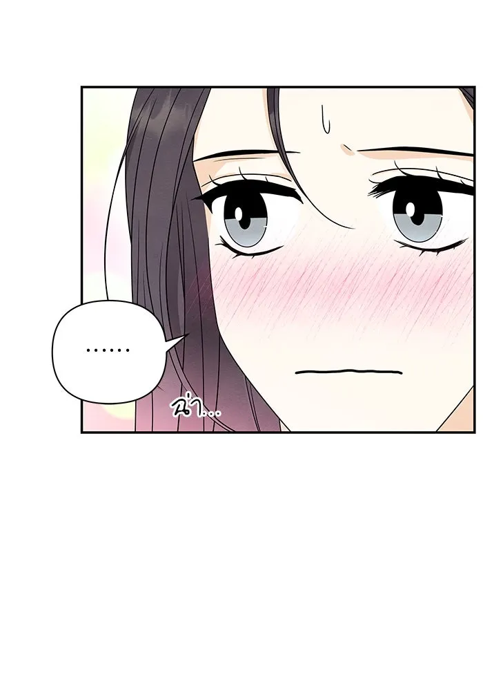 ปุลโซราได้เวลาดัง ตอนที่ 54 รูปที่ 68