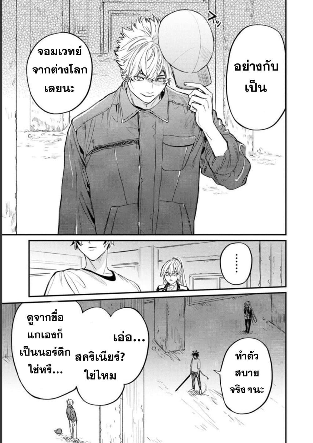Manga-lc-com อ่านมังงะ อ่านการ์ตูน ออนไลน์ ฟรี A Middle-Aged Man Who Returns From Another World Goes ตอนที่ 1 2 3 4 5 6 7 8 9 10 11 12 13 14 ฟรี ไม่มีโฆษณา Manga-lc - อ่าน มังงะ อ่าน การ์ตูน ออนไลน์ อ่านมังงะ ฟรี
