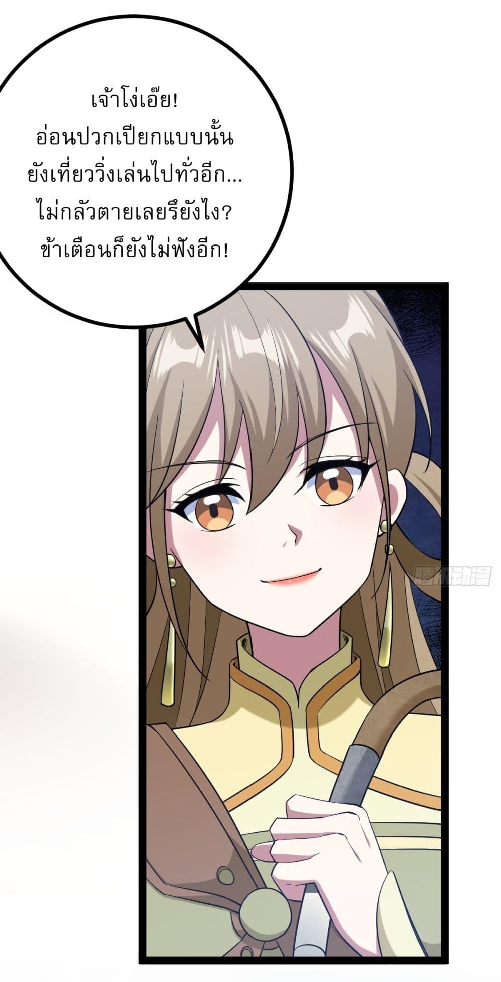 Manga-lc-com อ่านมังงะ อ่านการ์ตูน ออนไลน์ ฟรี Invincible After a Hundred Years of Seclusion ตอนที่ 1 2 3 4 5 6 7 8 9 10 11 12 13 14 ฟรี ไม่มีโฆษณา Manga-lc - อ่าน มังงะ อ่าน การ์ตูน ออนไลน์ อ่านมังงะ ฟรี