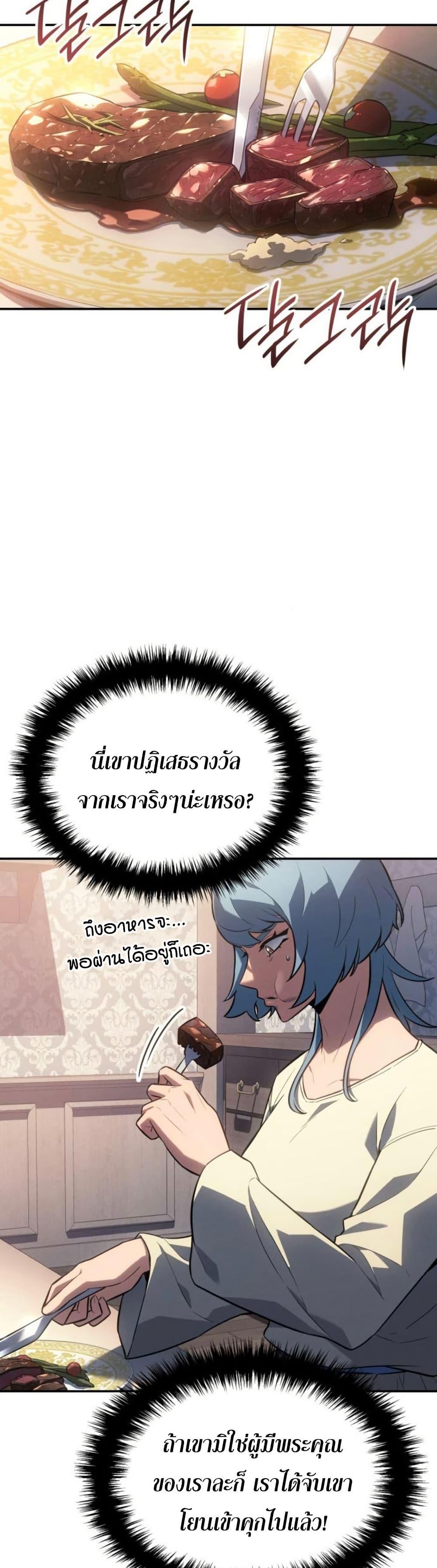 Manga-lc-com อ่านมังงะ อ่านการ์ตูน ออนไลน์ ฟรี Ice Lord ตอนที่ 1 2 3 4 5 6 7 8 9 10 11 12 13 14 ฟรี ไม่มีโฆษณา Manga-lc - อ่าน มังงะ อ่าน การ์ตูน ออนไลน์ อ่านมังงะ ฟรี