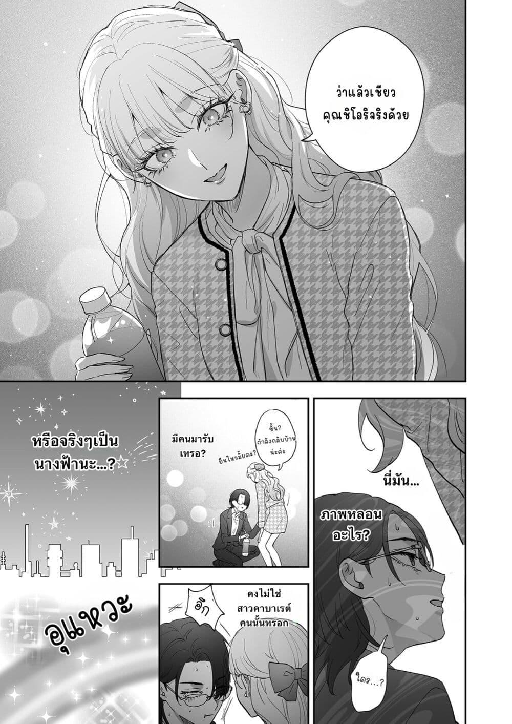 Manga-lc-com อ่านมังงะ อ่านการ์ตูน ออนไลน์ ฟรี Inu mo Arukeba Hime ni Ataru ตอนที่ 1 2 3 4 5 6 7 8 9 10 11 12 13 14 ฟรี ไม่มีโฆษณา Manga-lc - อ่าน มังงะ อ่าน การ์ตูน ออนไลน์ อ่านมังงะ ฟรี