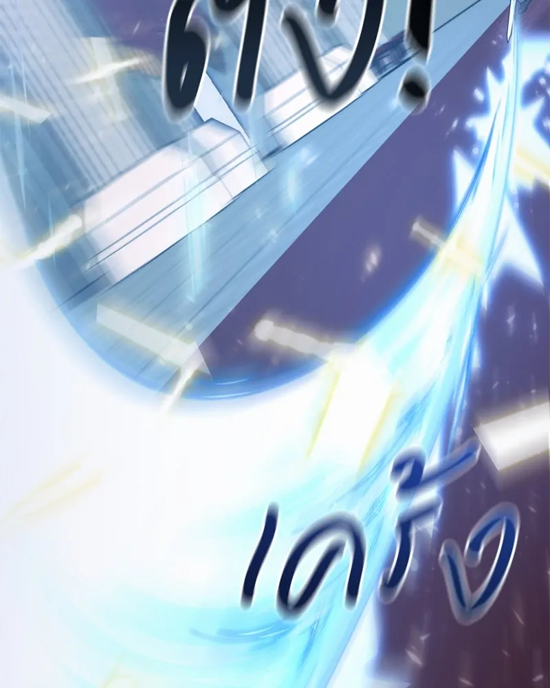 คนสวนโลกฮันเตอร์ ตอนที่ 47 รูปที่ 62