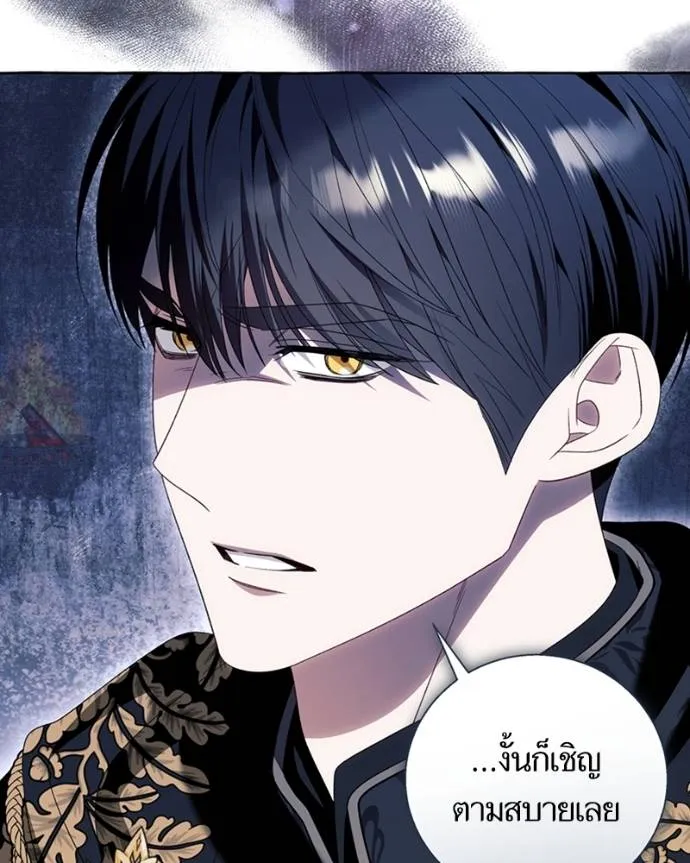 นึกว่าเป็นอิเซไคธรรม ตอนที่ 86 รูปที่ 64