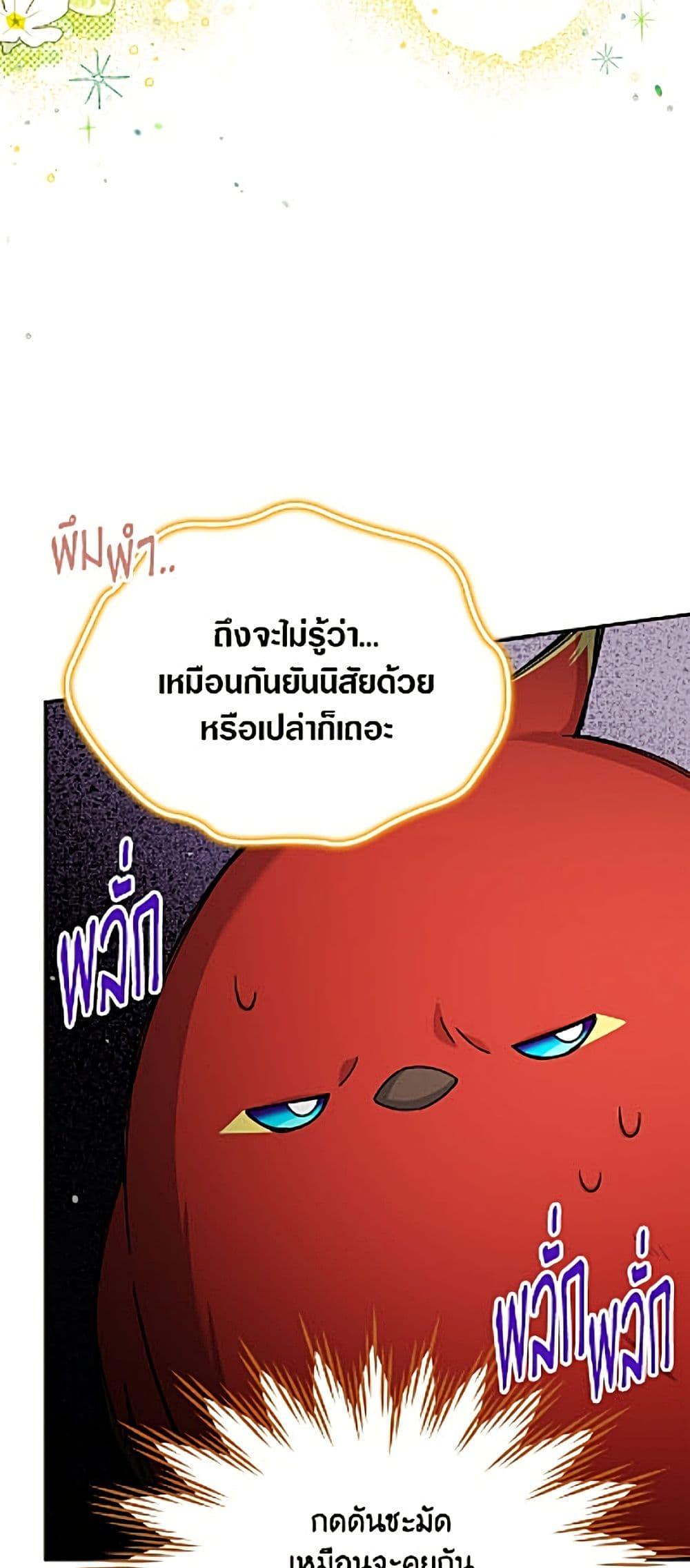 Manga-lc-com อ่านมังงะ อ่านการ์ตูน ออนไลน์ ฟรี The Soulless Duchess ตอนที่ 1 2 3 4 5 6 7 8 9 10 11 12 13 14 ฟรี ไม่มีโฆษณา Manga-lc - อ่าน มังงะ อ่าน การ์ตูน ออนไลน์ อ่านมังงะ ฟรี