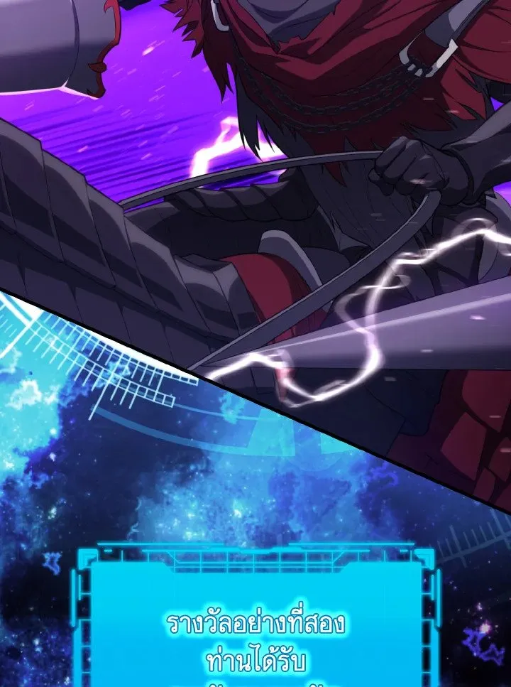 Max Level Player ตอนที่ ตอนที่ 62 รูปที่ 59