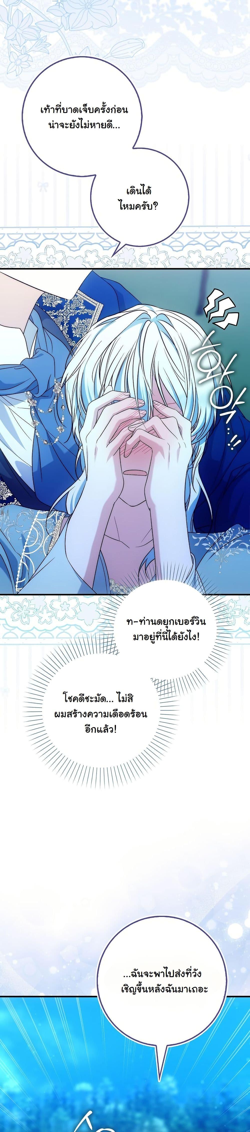 Manga-lc-com อ่านมังงะ อ่านการ์ตูน ออนไลน์ ฟรี The Maniacs are Obsessed With the Fake ตอนที่ 1 2 3 4 5 6 7 8 9 10 11 12 13 14 ฟรี ไม่มีโฆษณา Manga-lc - อ่าน มังงะ อ่าน การ์ตูน ออนไลน์ อ่านมังงะ ฟรี