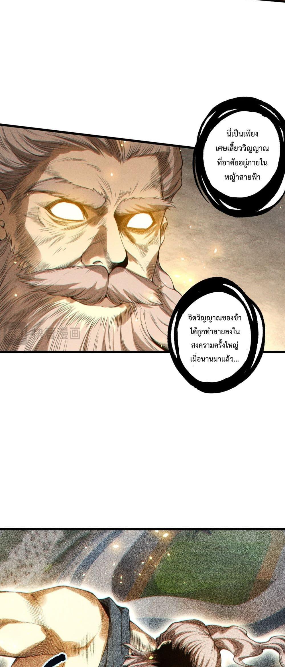 Manga-lc-com อ่านมังงะ อ่านการ์ตูน ออนไลน์ ฟรี NecromancerKin ตอนที่ 1 2 3 4 5 6 7 8 9 10 11 12 13 14 ฟรี ไม่มีโฆษณา Manga-lc - อ่าน มังงะ อ่าน การ์ตูน ออนไลน์ อ่านมังงะ ฟรี