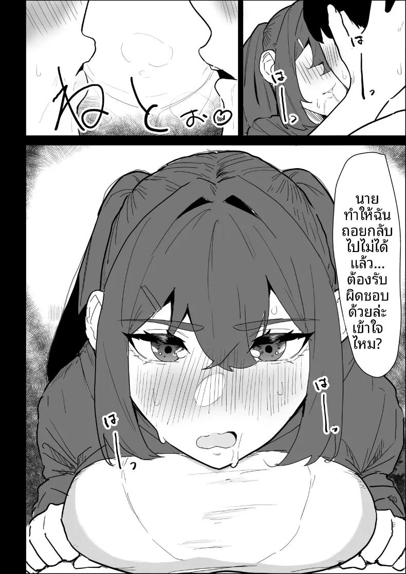 Doujin-Lc- อ่าน โดจิน มังฮวา เกาหลี ญี่ปุ่น จีน แปลไทย พี่สาวนมทะลักที่มีแฟนแล้ว แต่ก็ยอมช่วยปลดปล่อยให้แบบช่วยไม่ได้ (Purintai) ตอนที่ 1 2 3 4 5 6 7 8 9 10 11 12 13 14 ฟรี ไม่มีโฆษณา อ่าน โดจิน Manhwa เกาหลี ญี่ปุ่น จีน เรามีครบ คัดมาให้เน้นๆ โดจิน 18+ รับประกันความฟินโดย  Doujin Lc