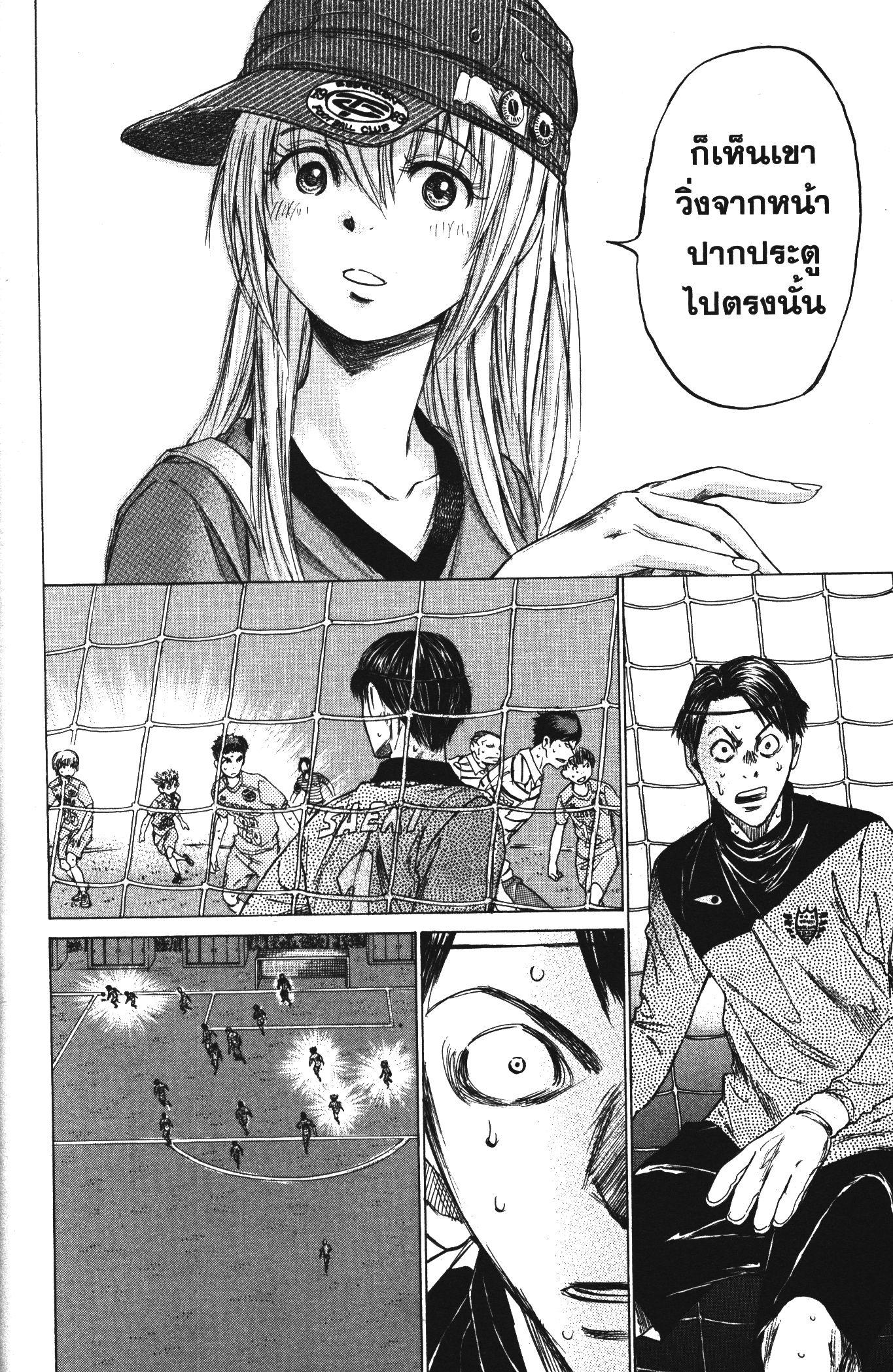 Manga-lc-com อ่านมังงะ อ่านการ์ตูน ออนไลน์ ฟรี Ao Ashi แข้งเด็กหัวใจนักสู้ ตอนที่ 1 2 3 4 5 6 7 8 9 10 11 12 13 14 ฟรี ไม่มีโฆษณา Manga-lc - อ่าน มังงะ อ่าน การ์ตูน ออนไลน์ อ่านมังงะ ฟรี
