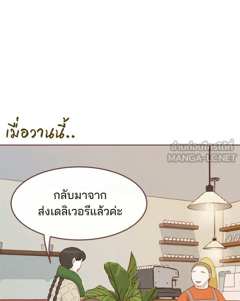 เพียงลมหนาว ตอนที่ 9 รูปที่ 12