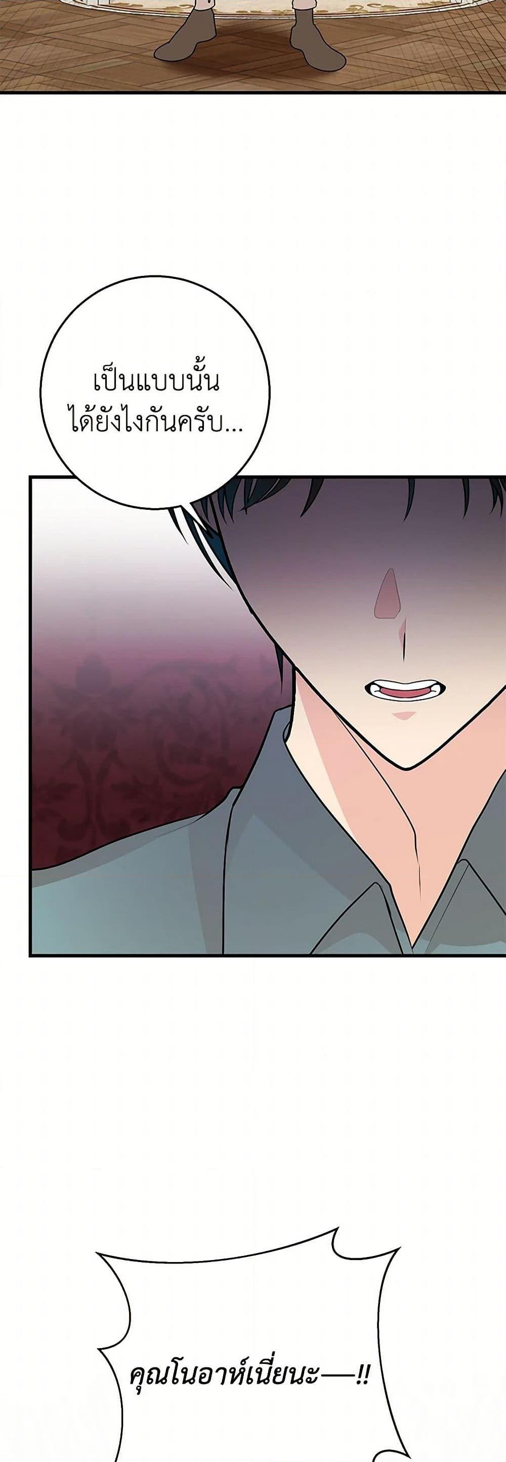 Manga-lc-com อ่านมังงะ อ่านการ์ตูน ออนไลน์ ฟรี Till Divorce Do Us Part! ตอนที่ 1 2 3 4 5 6 7 8 9 10 11 12 13 14 ฟรี ไม่มีโฆษณา Manga-lc - อ่าน มังงะ อ่าน การ์ตูน ออนไลน์ อ่านมังงะ ฟรี