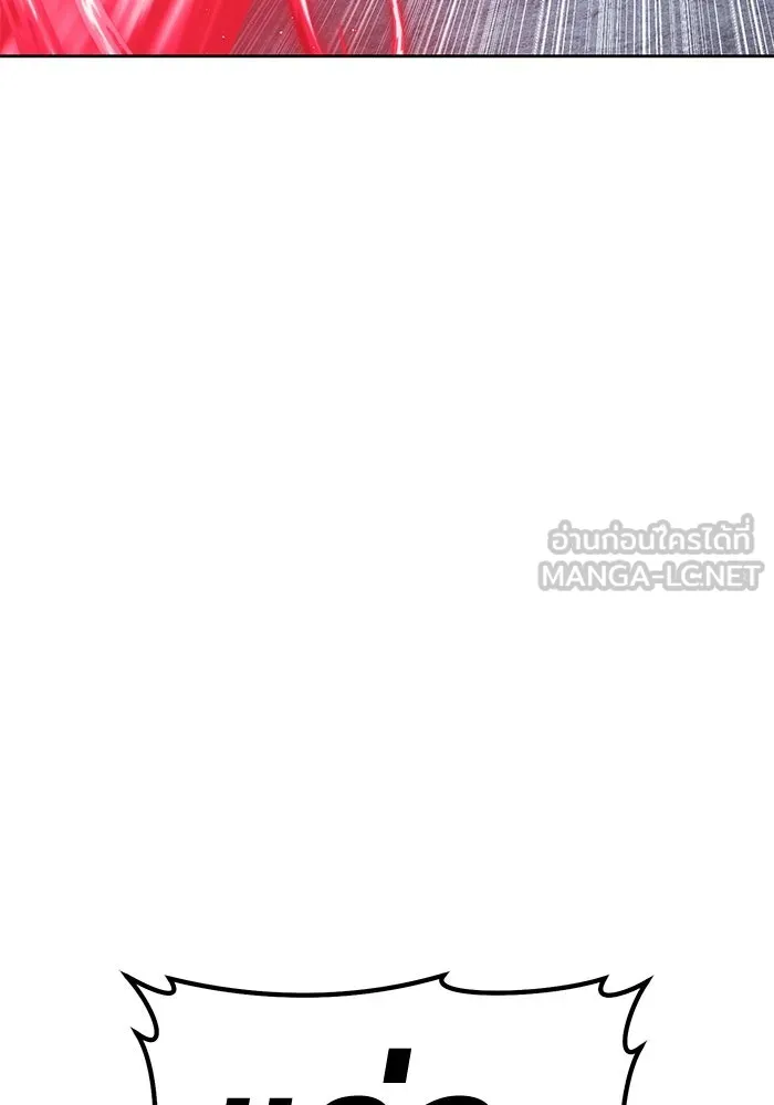 +99 ท่อนไม้พร้อมบวก ตอนที่ 51 รอบชิง (5) รูปที่ 72