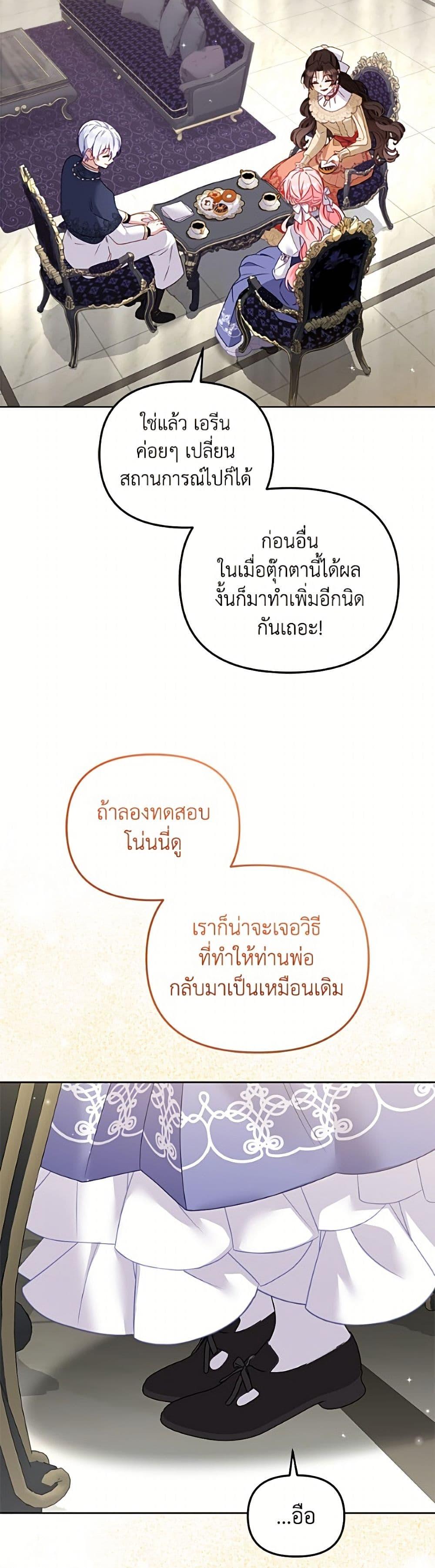 Manga-lc-com อ่านมังงะ อ่านการ์ตูน ออนไลน์ ฟรี I’m Being Raised by Villains ตอนที่ 1 2 3 4 5 6 7 8 9 10 11 12 13 14 ฟรี ไม่มีโฆษณา Manga-lc - อ่าน มังงะ อ่าน การ์ตูน ออนไลน์ อ่านมังงะ ฟรี