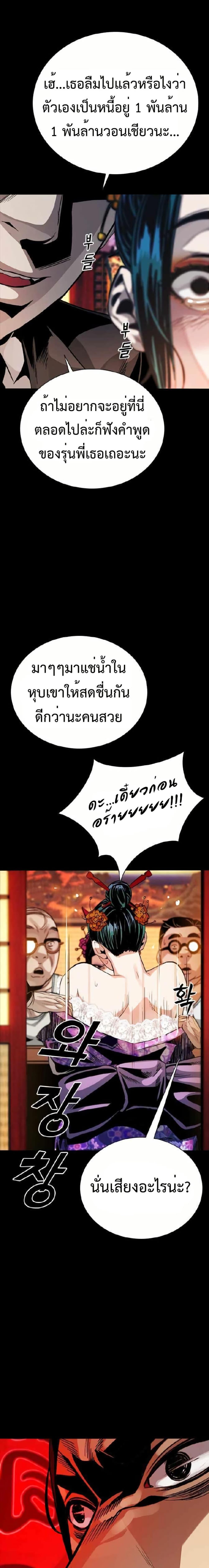 Manga-lc-com อ่านมังงะ อ่านการ์ตูน ออนไลน์ ฟรี Worst Generation ตอนที่ 1 2 3 4 5 6 7 8 9 10 11 12 13 14 ฟรี ไม่มีโฆษณา Manga-lc - อ่าน มังงะ อ่าน การ์ตูน ออนไลน์ อ่านมังงะ ฟรี