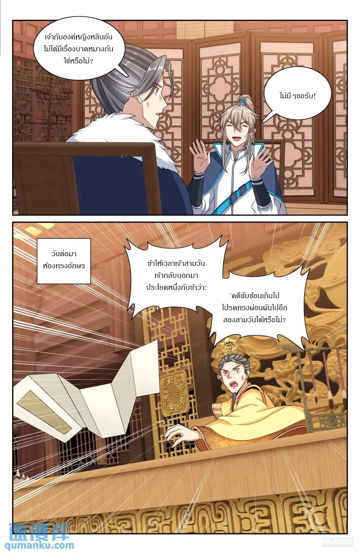 Manga-lc-com อ่านมังงะ อ่านการ์ตูน ออนไลน์ ฟรี Nightwatcher ตอนที่ 1 2 3 4 5 6 7 8 9 10 11 12 13 14 ฟรี ไม่มีโฆษณา Manga-lc - อ่าน มังงะ อ่าน การ์ตูน ออนไลน์ อ่านมังงะ ฟรี