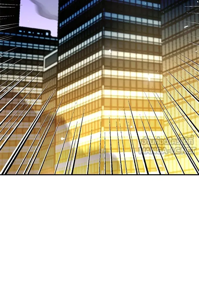 ดรูอิดแห่งสถานีโซล ตอนที่ 130 รูปที่ 48