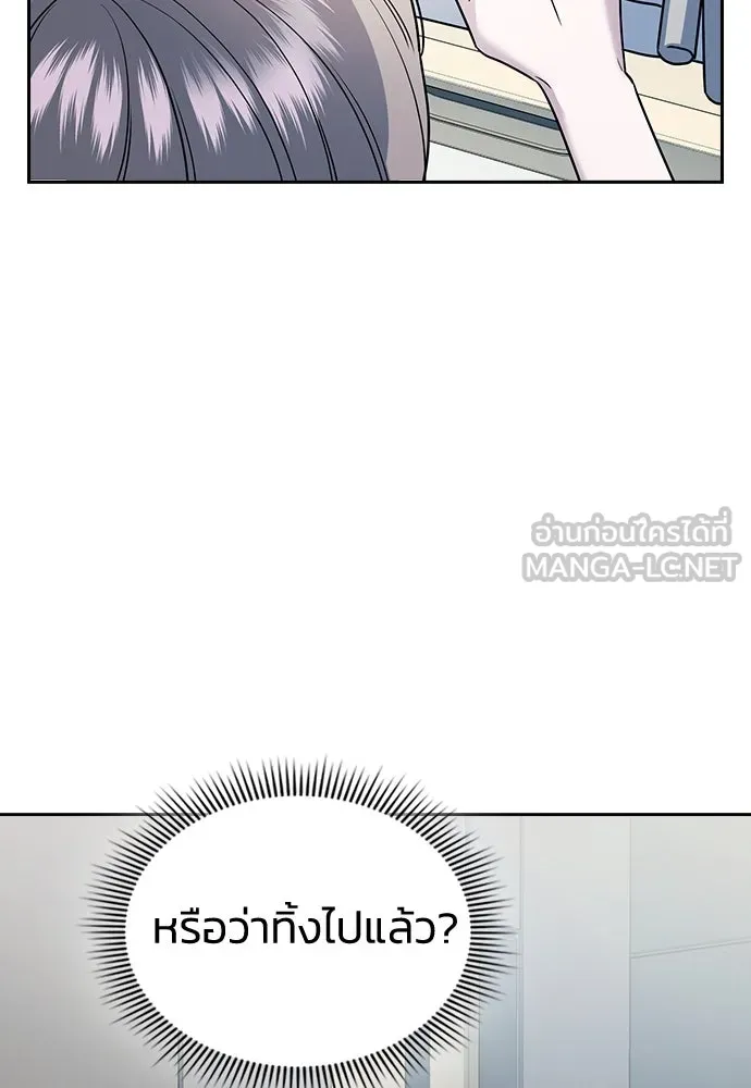 รักแล้วห้ามเลิก ตอนที่ 6 รูปที่ 66