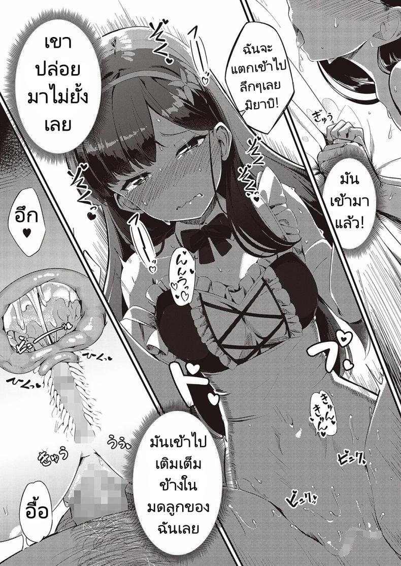 Doujin-Lc- อ่าน โดจิน มังฮวา เกาหลี ญี่ปุ่น จีน แปลไทย ส่งต่อสาวใช้ [Yosika] Ai wa Oshiminaku Love is given without reservation (COMIC ExE 36) ตอนที่ 1 2 3 4 5 6 7 8 9 10 11 12 13 14 ฟรี ไม่มีโฆษณา อ่าน โดจิน Manhwa เกาหลี ญี่ปุ่น จีน เรามีครบ คัดมาให้เน้นๆ โดจิน 18+ รับประกันความฟินโดย  Doujin Lc