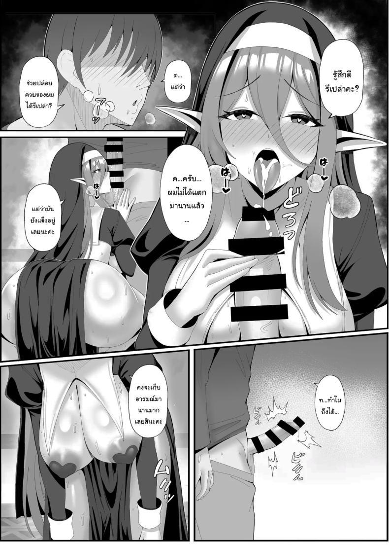 Doujin-Lc- อ่าน โดจิน มังฮวา เกาหลี ญี่ปุ่น จีน แปลไทย ปัญหากวนใจของซิสเตอร์สาว [POTATO BOMB (ONEDOO)] Hatsujouki no Elf Sister wa Mainichi Joukachuu The Elf Sister in Heat is Aroused Every Day ตอนที่ 1 2 3 4 5 6 7 8 9 10 11 12 13 14 ฟรี ไม่มีโฆษณา อ่าน โดจิน Manhwa เกาหลี ญี่ปุ่น จีน เรามีครบ คัดมาให้เน้นๆ โดจิน 18+ รับประกันความฟินโดย  Doujin Lc