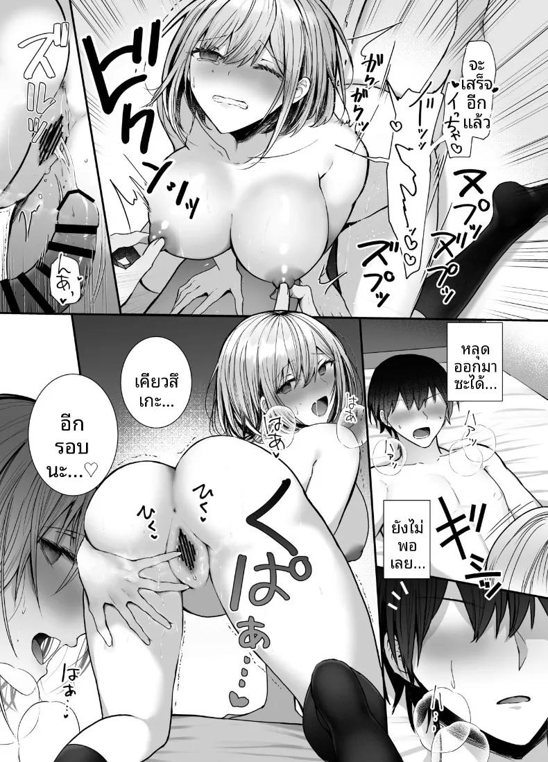 Doujin-Lc- อ่าน โดจิน มังฮวา เกาหลี ญี่ปุ่น จีน แปลไทย จากเพื่อนสนิทสู่วันที่หัวใจใกล้ชิด (glycogen) ตอนที่ 1 2 3 4 5 6 7 8 9 10 11 12 13 14 ฟรี ไม่มีโฆษณา อ่าน โดจิน Manhwa เกาหลี ญี่ปุ่น จีน เรามีครบ คัดมาให้เน้นๆ โดจิน 18+ รับประกันความฟินโดย  Doujin Lc