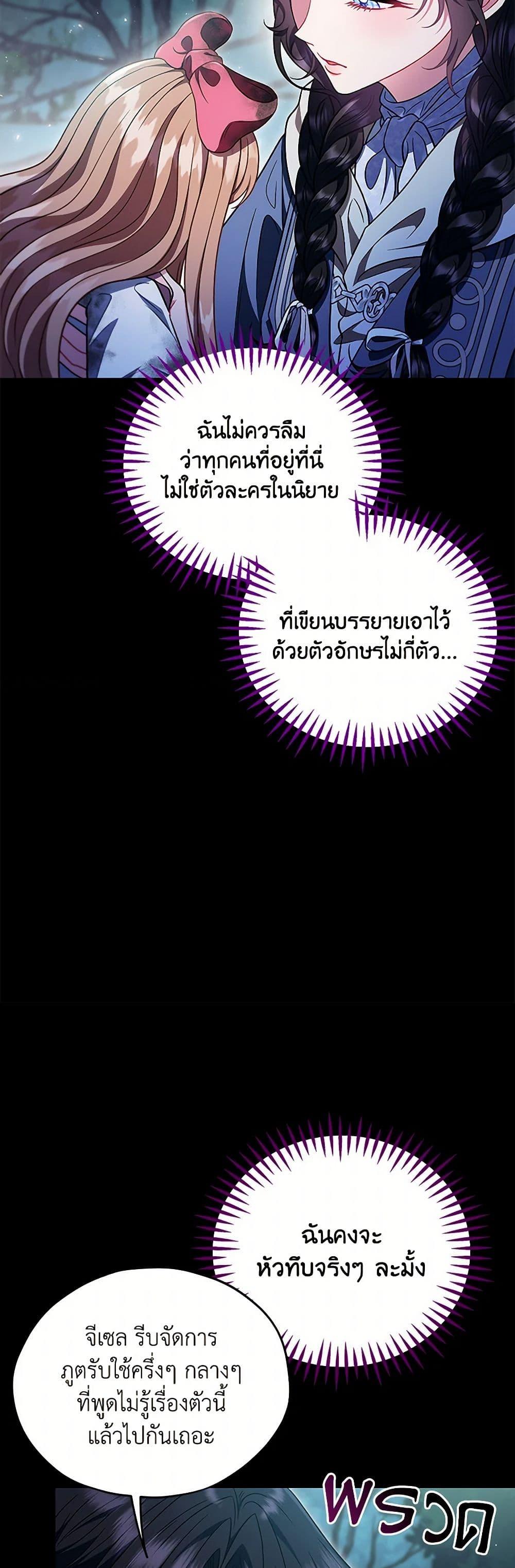 Manga-lc-com อ่านมังงะ อ่านการ์ตูน ออนไลน์ ฟรี I Will Become the Villain’s Poison Taster ตอนที่ 1 2 3 4 5 6 7 8 9 10 11 12 13 14 ฟรี ไม่มีโฆษณา Manga-lc - อ่าน มังงะ อ่าน การ์ตูน ออนไลน์ อ่านมังงะ ฟรี