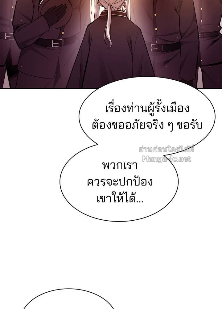 Doujin-Lc- อ่าน โดจิน มังฮวา เกาหลี ญี่ปุ่น จีน แปลไทย ผู้พิชิตเกมป้องกันฐาน ตอนที่ 1 2 3 4 5 6 7 8 9 10 11 12 13 14 ฟรี ไม่มีโฆษณา อ่าน โดจิน Manhwa เกาหลี ญี่ปุ่น จีน เรามีครบ คัดมาให้เน้นๆ โดจิน 18+ รับประกันความฟินโดย Doujin Lc