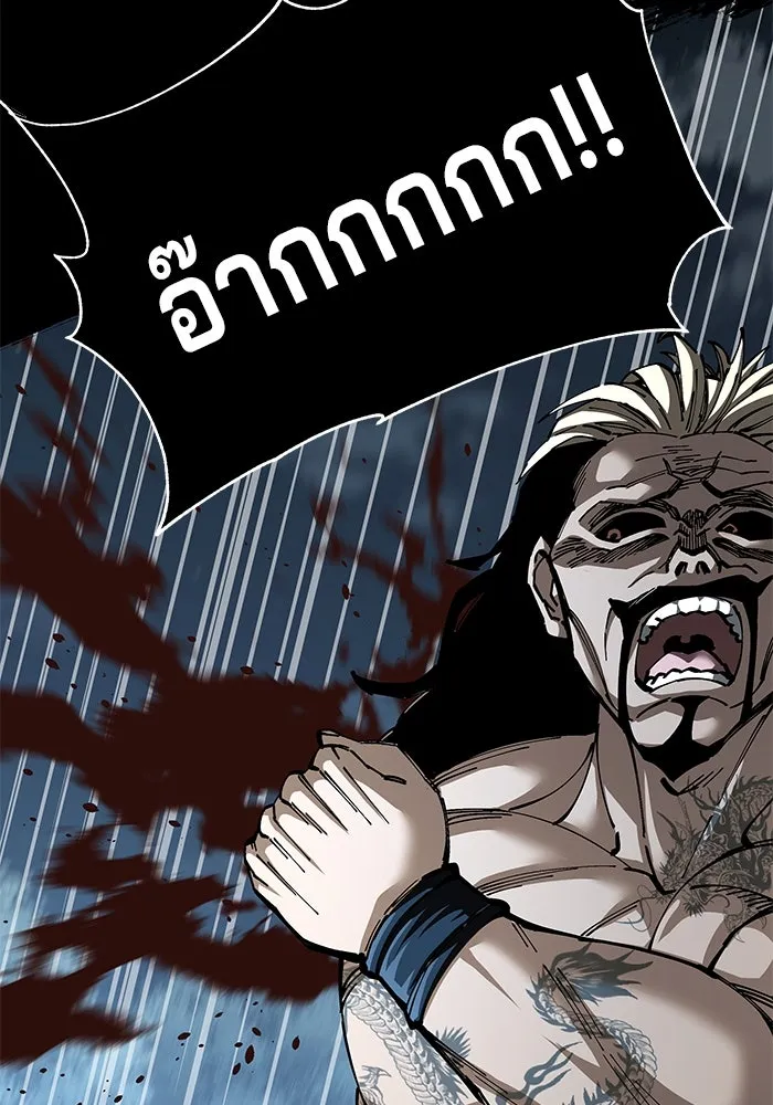 คุณปู่จอมยุทธกับหลานสาวสุดแกร่ง ตอนที่ 98 รูปที่ 158