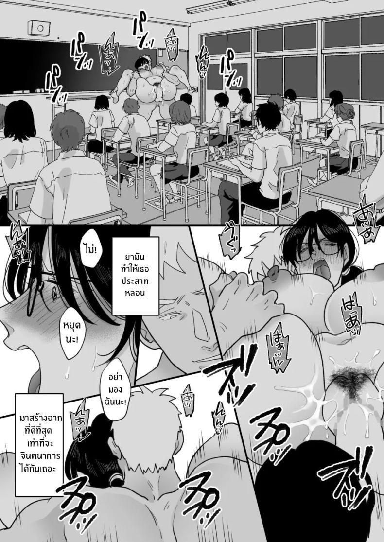 Doujin-Lc- อ่าน โดจิน มังฮวา เกาหลี ญี่ปุ่น จีน แปลไทย เเม่ของผมถูกพรากไป [Nyan dorosei] Suugaku Kyoushi no Kaa-san ga Taiiku Kyoushi ni Netorareru ตอนที่ 1 2 3 4 5 6 7 8 9 10 11 12 13 14 ฟรี ไม่มีโฆษณา อ่าน โดจิน Manhwa เกาหลี ญี่ปุ่น จีน เรามีครบ คัดมาให้เน้นๆ โดจิน 18+ รับประกันความฟินโดย  Doujin Lc