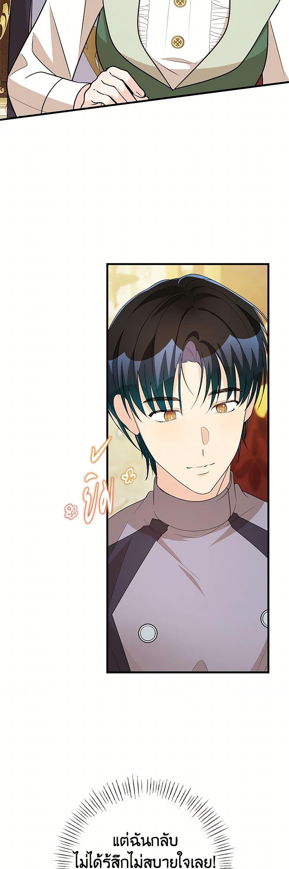 Manga-lc-com อ่านมังงะ อ่านการ์ตูน ออนไลน์ ฟรี Till Divorce Do Us Part! ตอนที่ 1 2 3 4 5 6 7 8 9 10 11 12 13 14 ฟรี ไม่มีโฆษณา Manga-lc - อ่าน มังงะ อ่าน การ์ตูน ออนไลน์ อ่านมังงะ ฟรี