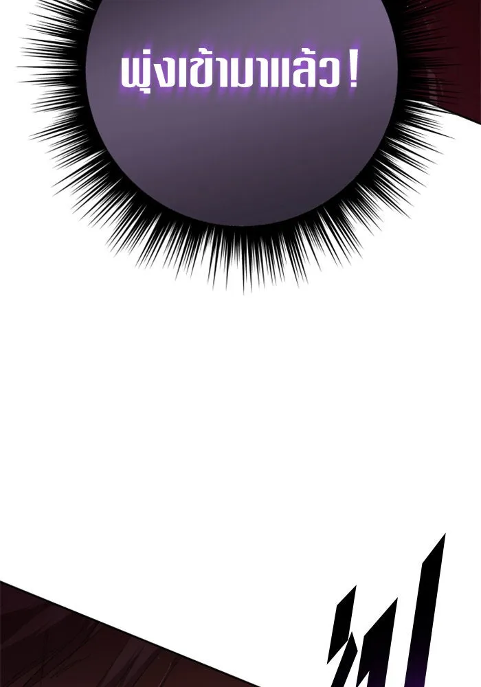 ชิงชีวิตพลิกลิขิตชะตา ตอนที่ 127. ชัยชนะในการประลอง รูปที่ 142