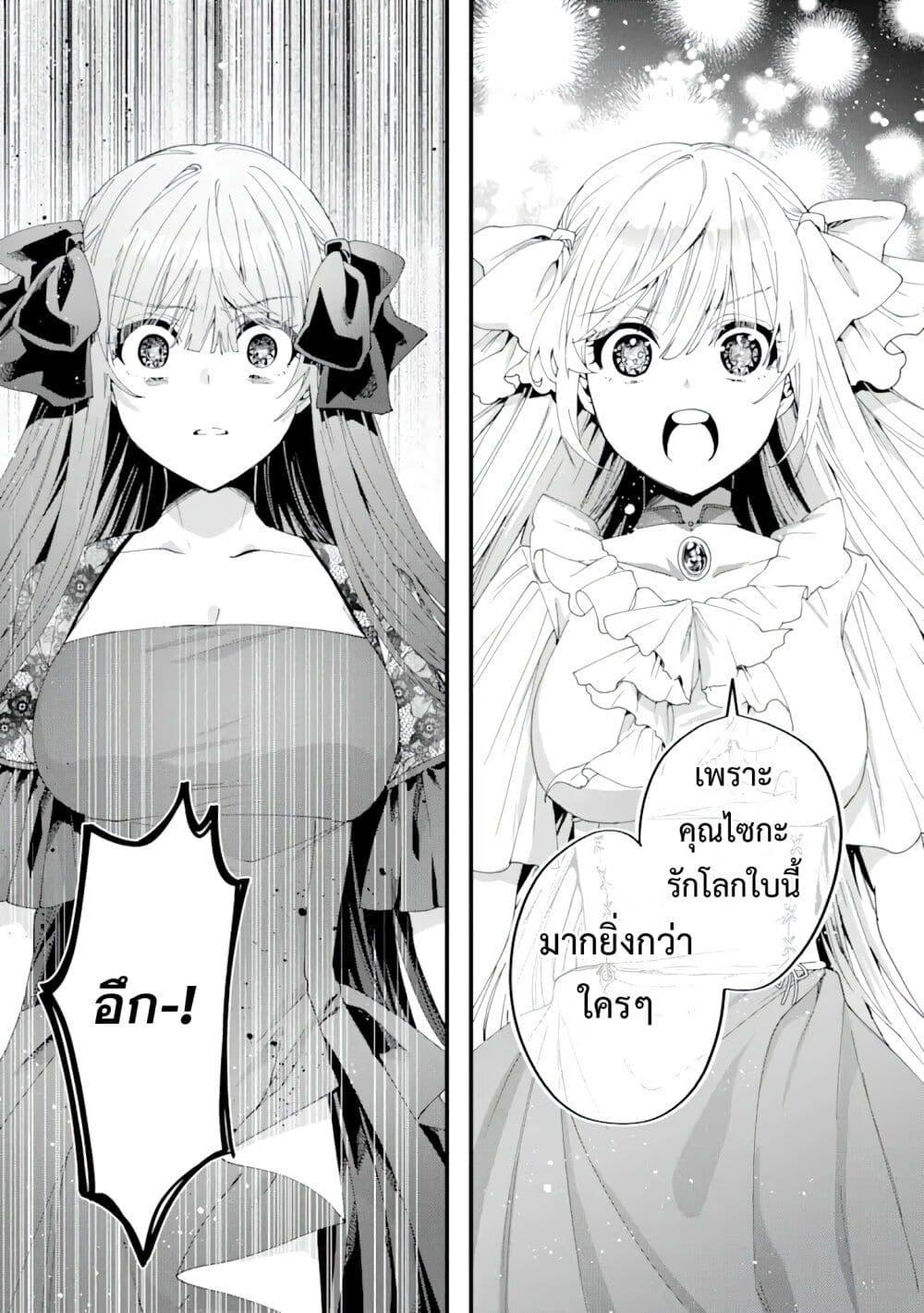 Manga-lc-com อ่านมังงะ อ่านการ์ตูน ออนไลน์ ฟรี King’s Proposal ตอนที่ 1 2 3 4 5 6 7 8 9 10 11 12 13 14 ฟรี ไม่มีโฆษณา Manga-lc - อ่าน มังงะ อ่าน การ์ตูน ออนไลน์ อ่านมังงะ ฟรี