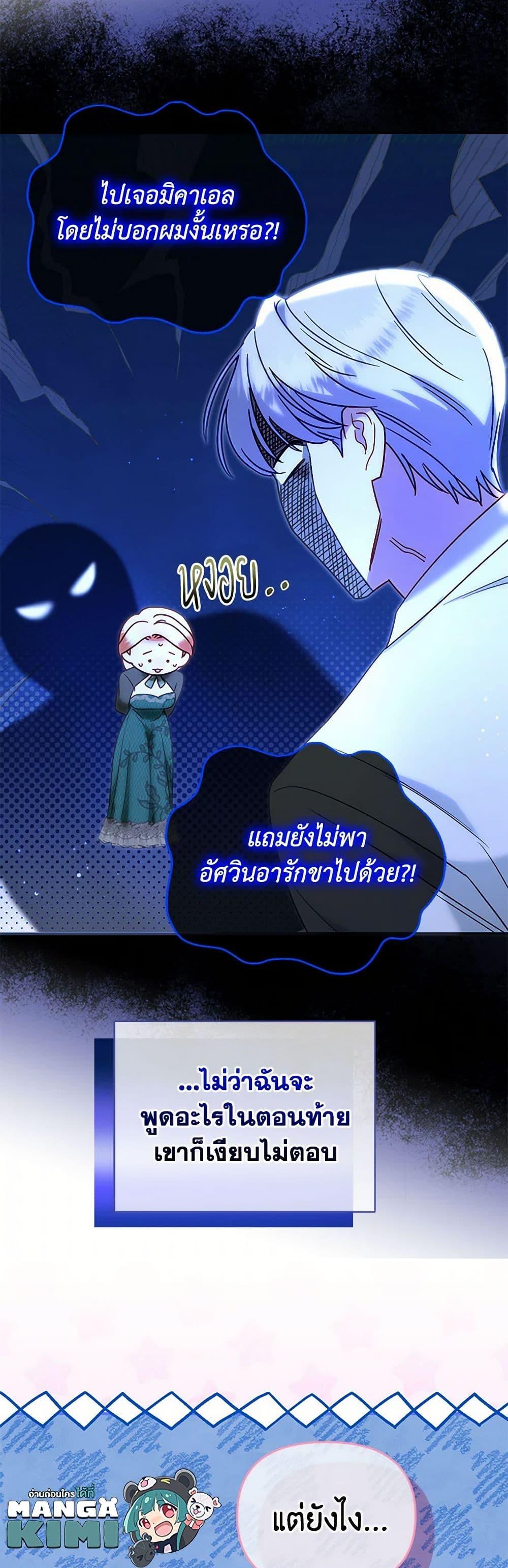 Manga-lc-com อ่านมังงะ อ่านการ์ตูน ออนไลน์ ฟรี I Stole the Child of My War-Mad Husband ตอนที่ 1 2 3 4 5 6 7 8 9 10 11 12 13 14 ฟรี ไม่มีโฆษณา Manga-lc - อ่าน มังงะ อ่าน การ์ตูน ออนไลน์ อ่านมังงะ ฟรี