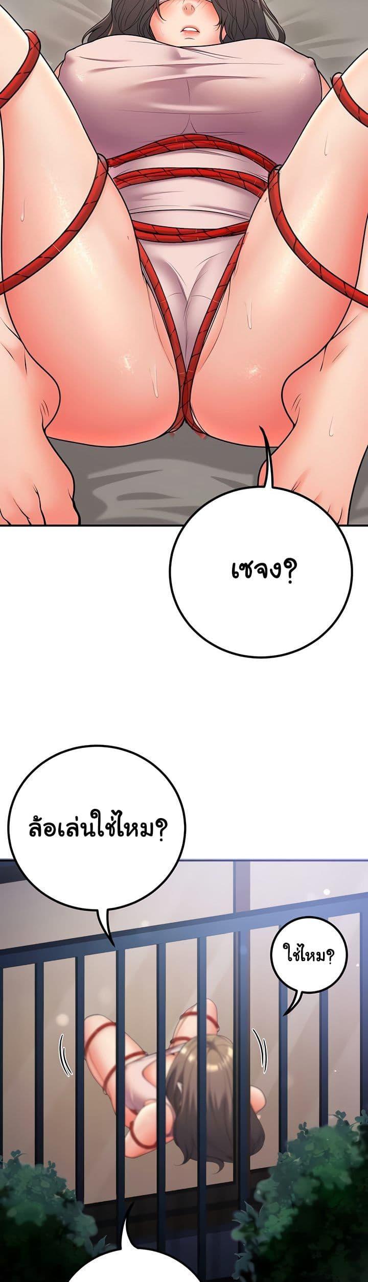 Doujin-Lc- อ่าน โดจิน มังฮวา เกาหลี ญี่ปุ่น จีน แปลไทย My Students ตอนที่ 1 2 3 4 5 6 7 8 9 10 11 12 13 14 ฟรี ไม่มีโฆษณา อ่าน โดจิน Manhwa เกาหลี ญี่ปุ่น จีน เรามีครบ คัดมาให้เน้นๆ โดจิน 18+ รับประกันความฟินโดย  Doujin Lc