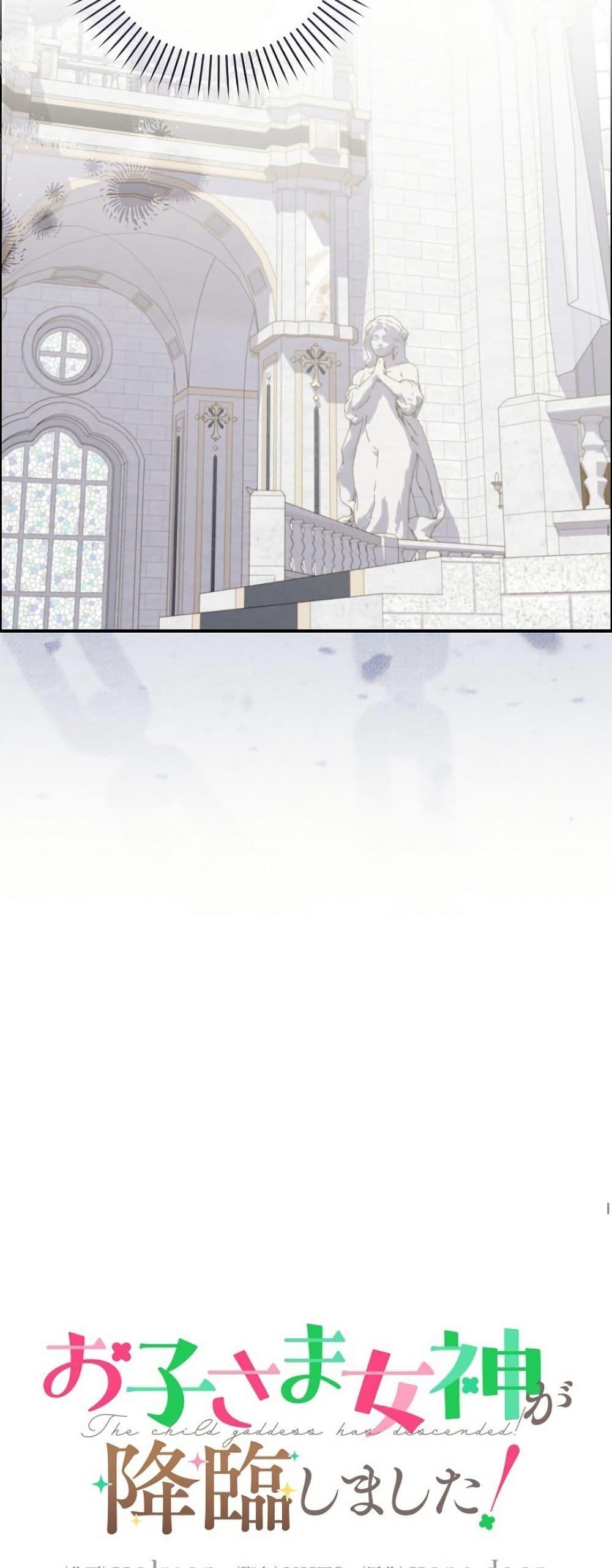 Manga-lc-com อ่านมังงะ อ่านการ์ตูน ออนไลน์ ฟรี I Became a Human’s Daughter ตอนที่ 1 2 3 4 5 6 7 8 9 10 11 12 13 14 ฟรี ไม่มีโฆษณา Manga-lc - อ่าน มังงะ อ่าน การ์ตูน ออนไลน์ อ่านมังงะ ฟรี