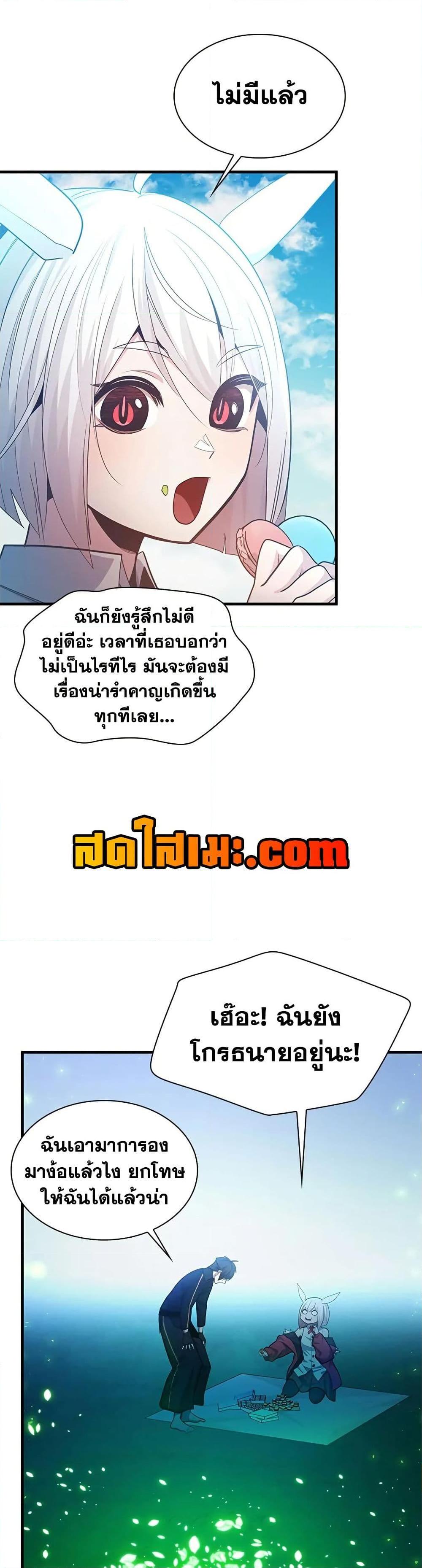 Manga-lc-com อ่านมังงะ อ่านการ์ตูน ออนไลน์ ฟรี The Tutorial is Too Hard ตอนที่ 1 2 3 4 5 6 7 8 9 10 11 12 13 14 ฟรี ไม่มีโฆษณา Manga-lc - อ่าน มังงะ อ่าน การ์ตูน ออนไลน์ อ่านมังงะ ฟรี