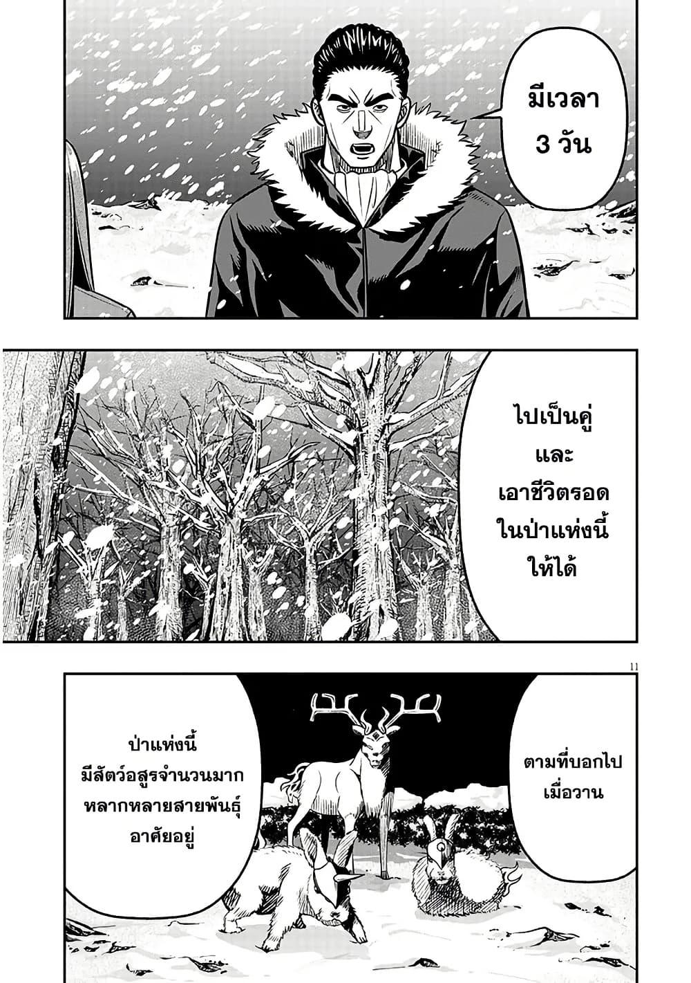 Manga-lc-com อ่านมังงะ อ่านการ์ตูน ออนไลน์ ฟรี Taida na Akujoku Kizoku ni Tensei Shita Ore, Scenario o Bukkowashitara Kikakugai no Maryoku de Saikyou ni Natta ตอนที่ 1 2 3 4 5 6 7 8 9 10 11 12 13 14 ฟรี ไม่มีโฆษณา Manga-lc - อ่าน มังงะ อ่าน การ์ตูน ออนไลน์ อ่านมังงะ ฟรี