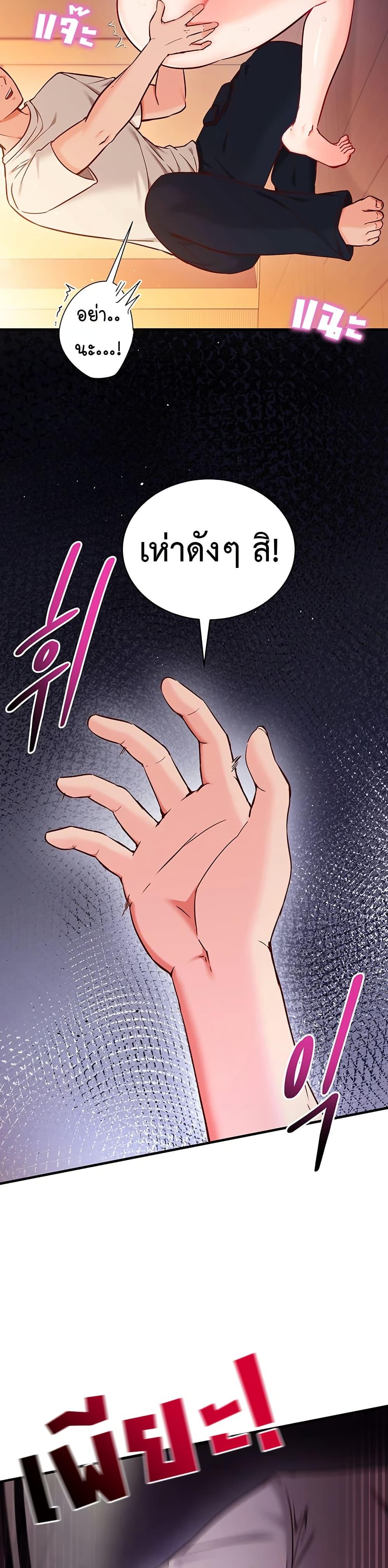 Doujin-Lc- อ่าน โดจิน มังฮวา เกาหลี ญี่ปุ่น จีน แปลไทย Mind Control ตอนที่ 1 2 3 4 5 6 7 8 9 10 11 12 13 14 ฟรี ไม่มีโฆษณา อ่าน โดจิน Manhwa เกาหลี ญี่ปุ่น จีน เรามีครบ คัดมาให้เน้นๆ โดจิน 18+ รับประกันความฟินโดย  Doujin Lc