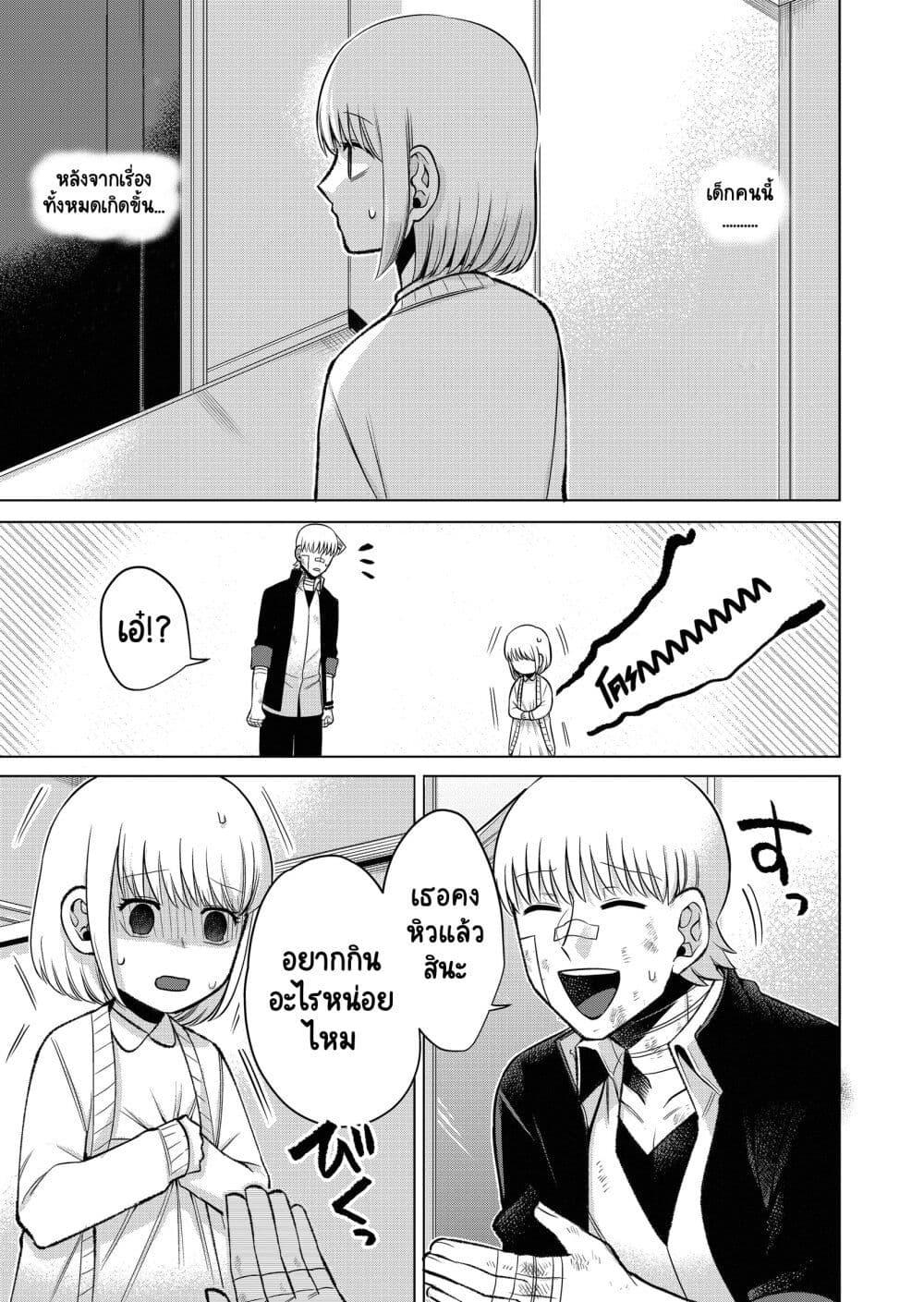 Manga-lc-com อ่านมังงะ อ่านการ์ตูน ออนไลน์ ฟรี Fui ni Arawareta Toshi no Hanareta Gimai no Hanashi ตอนที่ 1 2 3 4 5 6 7 8 9 10 11 12 13 14 ฟรี ไม่มีโฆษณา Manga-lc - อ่าน มังงะ อ่าน การ์ตูน ออนไลน์ อ่านมังงะ ฟรี