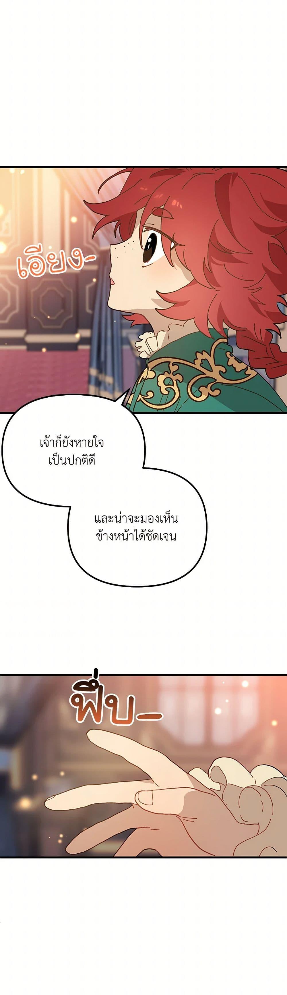 Manga-lc-com อ่านมังงะ อ่านการ์ตูน ออนไลน์ ฟรี The Princess Pretends to Be Crazy ตอนที่ 1 2 3 4 5 6 7 8 9 10 11 12 13 14 ฟรี ไม่มีโฆษณา Manga-lc - อ่าน มังงะ อ่าน การ์ตูน ออนไลน์ อ่านมังงะ ฟรี