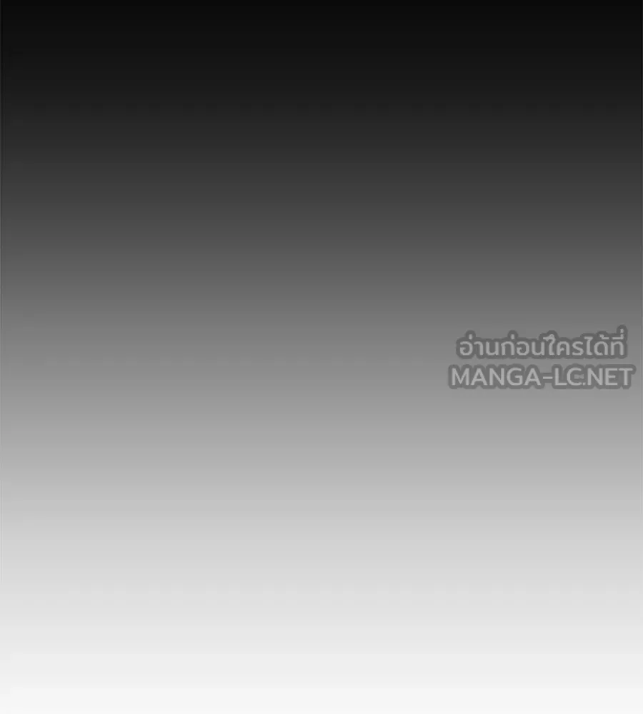 เพื่อนกันมันส์เกิน ตอนที่ 41 (จบซีซัน 1) รูปที่ 12