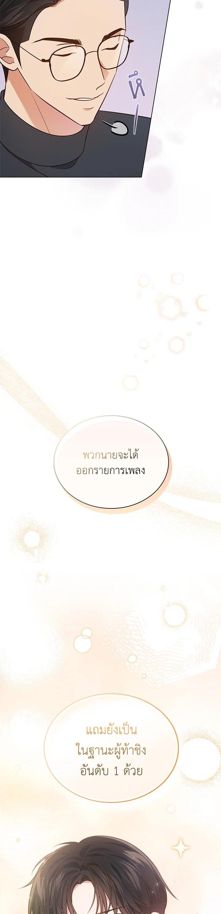 Manga-lc-com อ่านมังงะ อ่านการ์ตูน ออนไลน์ ฟรี In This Life, the Greatest Star in the Universe ตอนที่ 1 2 3 4 5 6 7 8 9 10 11 12 13 14 ฟรี ไม่มีโฆษณา Manga-lc - อ่าน มังงะ อ่าน การ์ตูน ออนไลน์ อ่านมังงะ ฟรี