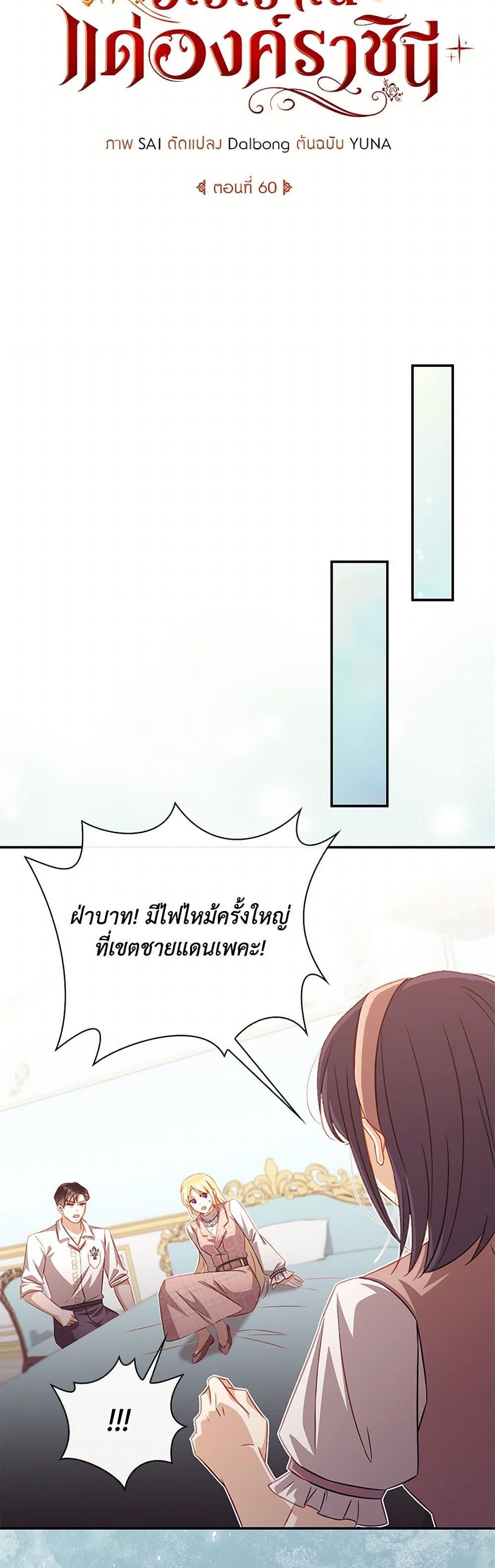 Manga-lc-com อ่านมังงะ อ่านการ์ตูน ออนไลน์ ฟรี Requiem for the Queen ตอนที่ 1 2 3 4 5 6 7 8 9 10 11 12 13 14 ฟรี ไม่มีโฆษณา Manga-lc - อ่าน มังงะ อ่าน การ์ตูน ออนไลน์ อ่านมังงะ ฟรี