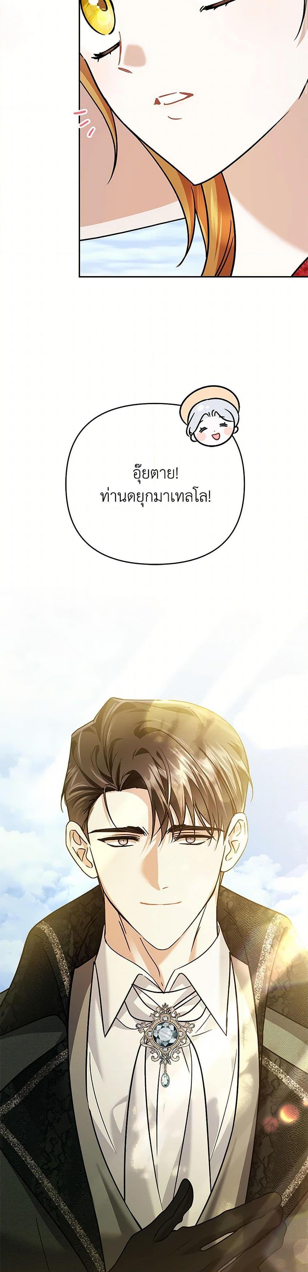 Manga-lc-com อ่านมังงะ อ่านการ์ตูน ออนไลน์ ฟรี In This Life, I Will Survive Until the End ตอนที่ 1 2 3 4 5 6 7 8 9 10 11 12 13 14 ฟรี ไม่มีโฆษณา Manga-lc - อ่าน มังงะ อ่าน การ์ตูน ออนไลน์ อ่านมังงะ ฟรี